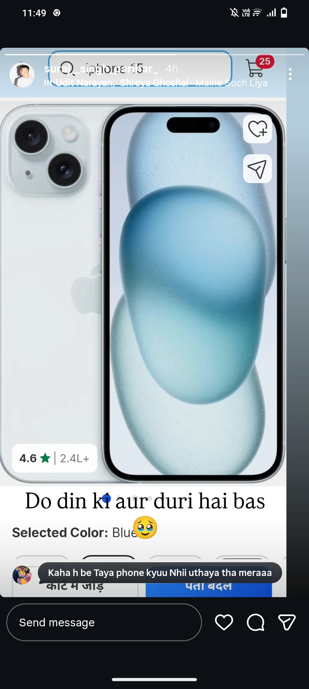 iPhone 16